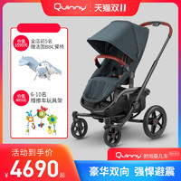 酷尼Quinny VNC婴儿推车豪华高景观双向可坐可躺强悍避震婴儿车