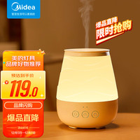 Midea 美的 LED香薰灯卧室助睡眠家用精油香薰加湿器熏香机节日礼物氛围夜灯