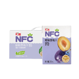 100%NFC西梅汁200ml*12盒纯果汁无添加整箱饮料果蔬汁礼盒