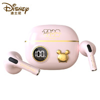 Disney 迪士尼 P88 真无线蓝牙耳机 半入耳式