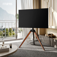 FITUEYES 特悦视FITUEYES 电视支架落地45/55/60英寸电视架 索尼小米创维海信电视通用底座挂架子