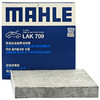 MAHLE 马勒 LAK 709 空调滤清器