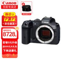 Canon 佳能 R7 微单相机 高速度 高分辨率 APS-C画幅相机 R7单机身 官方标配