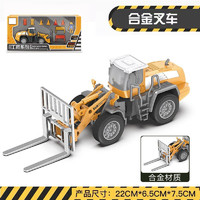 JLT 合金叉车挖掘机1:18工程车玩具