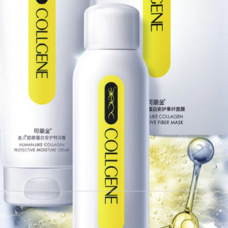 COLLGENE 可丽金 类人胶原蛋白安护舒缓喷雾 150ml*2