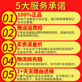 超牌红超紫超羽毛球耐打王 一级鹅毛球馆比赛用球 一个顶5个普通球 红超 (76 77速 有要求请留言)