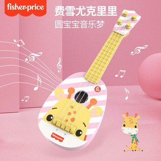 Fisher-Price GMFP032A 尤克里里 迷你款 小鹿