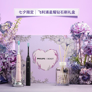 PHILIPS 飞利浦 电动牙刷成人 10倍清除牙菌斑 2支刷头 钻石Pro粉色HX9912/78QBP