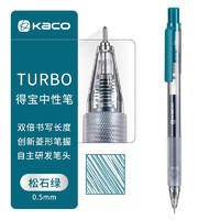 KACO 文采 K5 中性笔 0.5mm  单支装