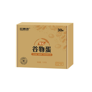 桂青源 谷物蛋 30枚 1.5kg 礼盒装