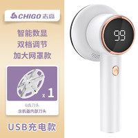 志高（CHIGO） 毛球修剪器去毛球器打除吸刮黏剃毛球器 衣服起球 充电式家用 806 白色旗舰大屏长续航