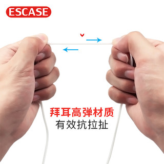 ESCASE 华为FreeBuds3/pro/4i无线蓝牙运动耳机防丢绳 出行防脱落 吸附不滑落 白色