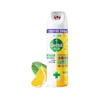 Dettol 滴露 消毒喷雾454ml厕所衣物消毒马桶鞋子除臭杀菌空气清新剂阳光柑橘