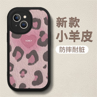 X-it 爱胜 豹纹适用iPhone14手机壳苹果13promax全包12保护套11xsmax