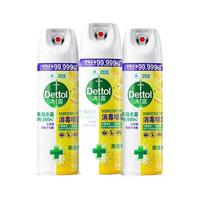 Dettol 滴露 消毒喷雾 454ml*3瓶 阳光柑橘