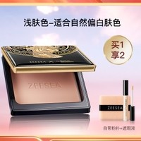 ZEESEA 滋色 定妆粉饼 （8g+3ml）