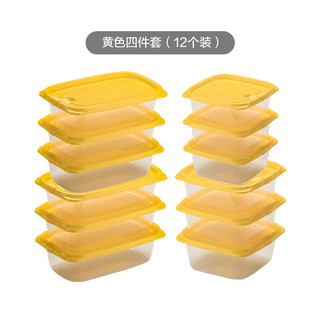 CHAHUA 茶花 优选 贝格保鲜盒   黄色四件套(12个装)