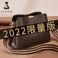 FOXER 金狐狸 包包女高级感2022新款宽肩带大容量水桶复古洋气单肩斜挎包