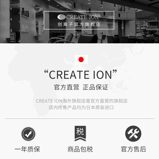 创离子 宫村浩气卷发棒日本createion蛋卷头大卷负离子电卷棒二代38 32mm