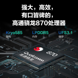 Lenovo 联想 拯救者y700平板电脑 8.8英寸游戏平板 高通骁龙870安卓pad人脸识别 WIFI |钛晶灰 官方标配 |2.5K超清电竞屏|120HZ高刷