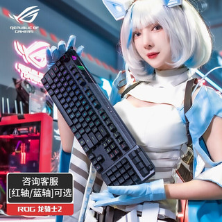 ASUS 华硕 ROG外设盲盒，可抽价值1500元外设