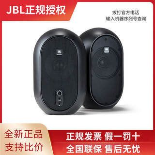 OneSeries104BT监听音响 多媒体书架桌面电脑智能蓝牙游