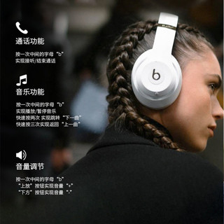 Beats studio3 录音师3 蓝牙无线头戴式降噪耳机通用