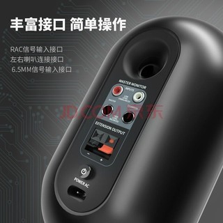 OneSeries104BT监听音响 多媒体书架桌面电脑智能蓝牙游