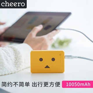 cheero 日本充电宝PD18W双向快充移动电源纸箱人阿楞10050mAh Type-C卡通可爱个性适用于iPhone13苹果华为等