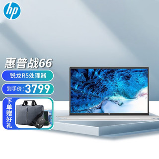 HP 惠普 战X 锐龙版 R5 5000系列 14.0英寸 商务本 银色（锐龙R5-5600U、核芯显卡、16GB、512GB SSD、1080P、60Hz）