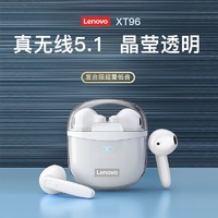 Lenovo 联想 XT96蓝牙耳机正品原装无线入耳式双耳降噪高音质苹果安卓通用