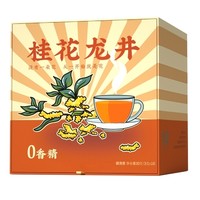 CHAYEEAH 茶耶 桂花龙井 3g*10包