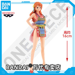 BANDAI 万代 眼镜厂 海贼王 DXF 和之国 娜美 武士服 景品手办玩具礼物