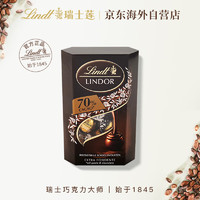 PLUS会员：Lindt 瑞士莲 特浓黑巧克力 200g