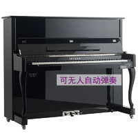 spyker 世爵 立式数码钢琴 HD-L123 带自动演奏系统
