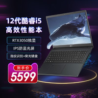 acer 宏碁 A715 2022年新款12代酷睿i7设计师轻薄笔记本电脑15.6英寸i5电脑大学生手提游戏CAD宏基官方旗舰店