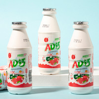 88VIP：吾尚 草莓味吾尚AD钙奶220ml*4瓶发酵的好营养儿童宝宝含乳饮料饮品