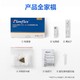 Flowflex 艾康生物 新冠抗原检测试剂盒病毒检测包核酸居家自测家用试剂65人份