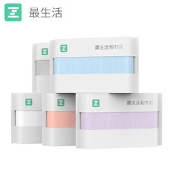 Z towel 最生活 雅致系列 纯棉毛巾 5条装 110g 蓝+灰+粉+紫+白