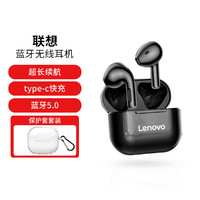 Lenovo 联想 真无线蓝牙耳机无线半入耳式耳机适用于苹果vivo华为oppo