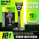 Gillette 吉列 极光手动剃须刀刮胡刀五层刀片1刀架2刀头磁力底座