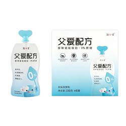 simplelove 简爱 父爱配方 儿童酸奶0%蔗糖原味 100g*6