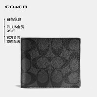 COACH 蔻驰 男士C字短款钱包F74993炭灰色