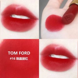 TOM FORD 汤姆·福特 TF汤姆福特黑管口红16滋润哑光唇膏复古
