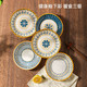 KAWASIMAYA 川岛屋 日式陶瓷盘子碗家用深菜盘碟子餐盘高级感餐具