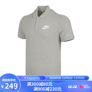 NIKE 耐克 AS M NSW CE POLO MATCHUP PQNFS 男子POLO衫 CN8765-063 灰色 XXL