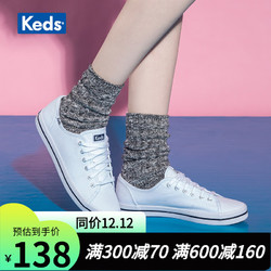 Keds 旗舰店女鞋帆布鞋小白鞋休闲板鞋WF54682 37 /白/