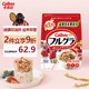 Calbee 卡乐比 早餐水果燕麦片 原味700克 日本进口食品 方便代餐 即食零食