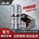 Asahi 朝日啤酒 超爽系列辛口风味生啤500mlx12