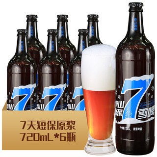 TAISHAN 泰山啤酒 加红枣枸杞的泰山原浆啤酒7天雪啤，冬季特酿10度全麦芽酿造啤酒整箱720ml